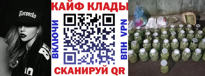 Купить наркоту Грозный АМФЕТАМИН Alpha-PVP МЕТАДОН Бошки Шишки Меф