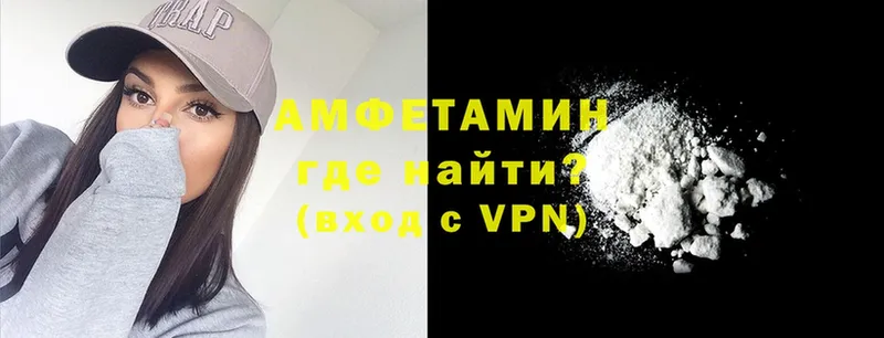 АМФЕТАМИН VHQ  что такое   Грозный 