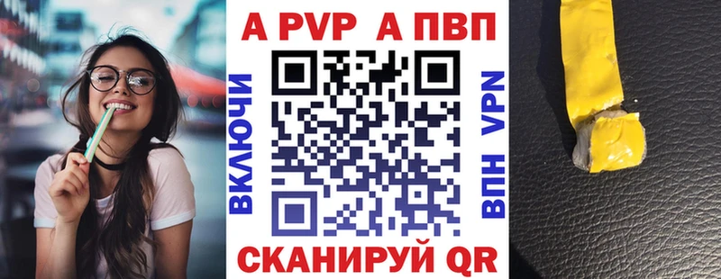 купить наркоту  Грозный  А ПВП СК 