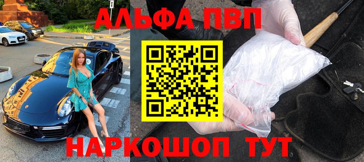 А ПВП СК КРИС  Альфа ПВП VHQ  Грозный 