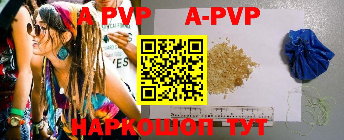 APVP СК КРИС Грозный