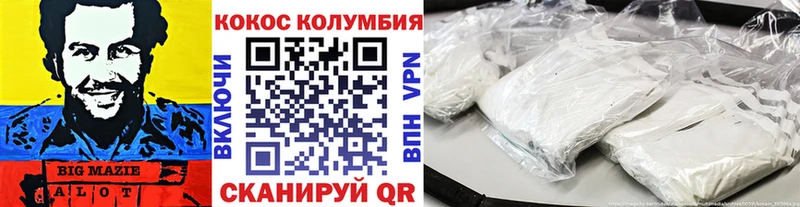 COCAIN 99%  магазин    Грозный 