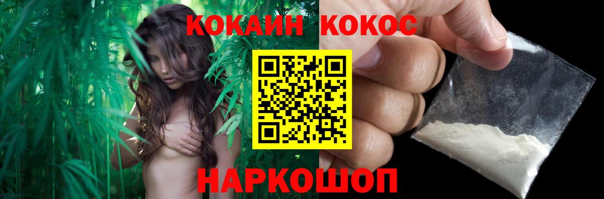 Cocaine  Грозный  где найти   Кокаин 98% 