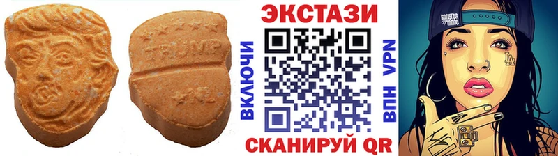 ЭКСТАЗИ VHQ  Грозный 