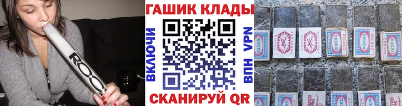 ГАШИШ Изолятор  Грозный 