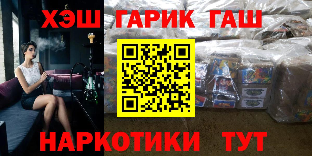 Гашиш гарик Грозный