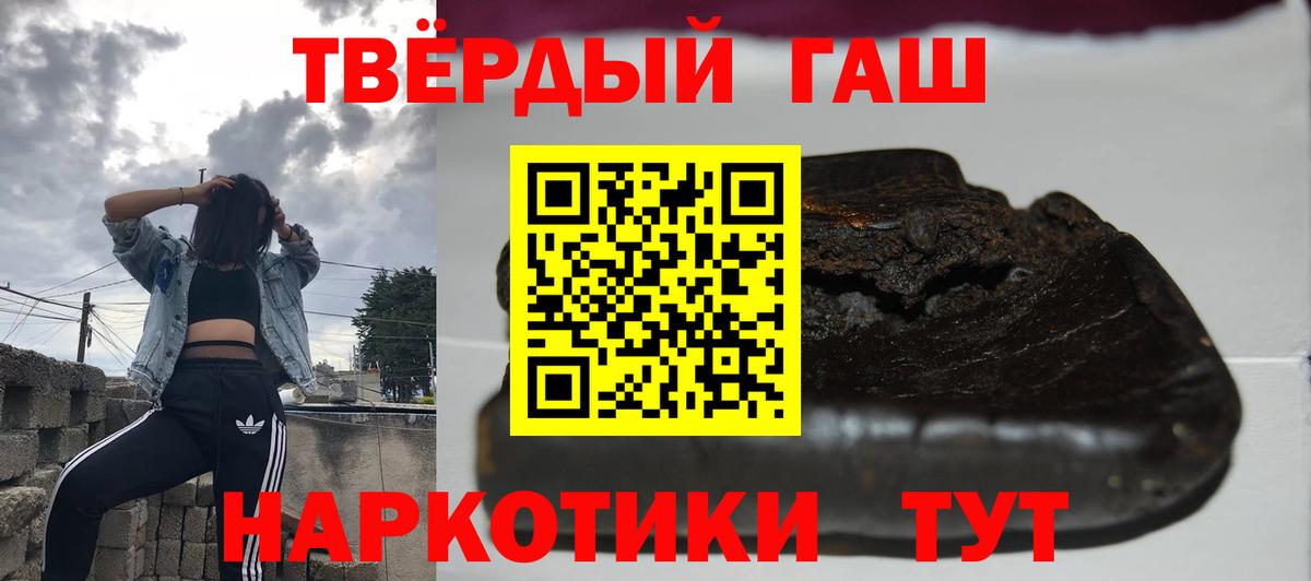 ГАШИШ убойный  Грозный 