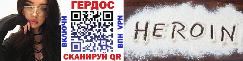 кракен как войти Грозный ГЕРОИН герыч