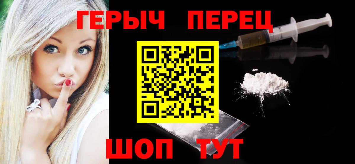 ГЕРОИН Афган Грозный