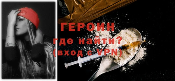 бошки Кодинск