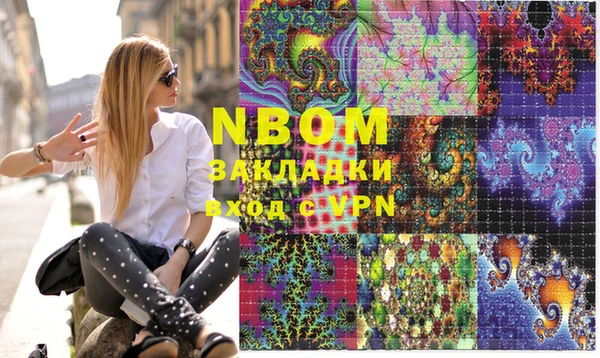 бошки Кодинск