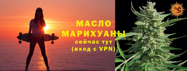 мескалин Вязники