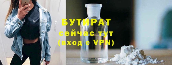 прущие крисы Сосновка