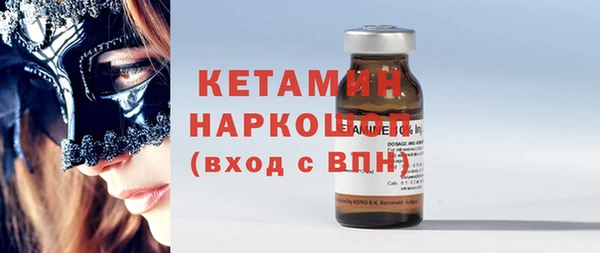 бошки Кодинск