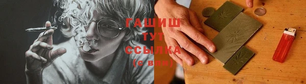 бошки Кодинск