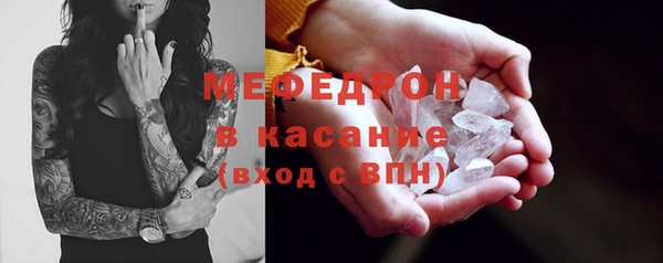 бошки Кодинск