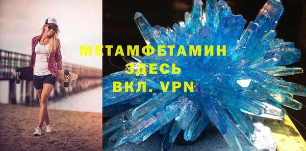 бошки Кодинск