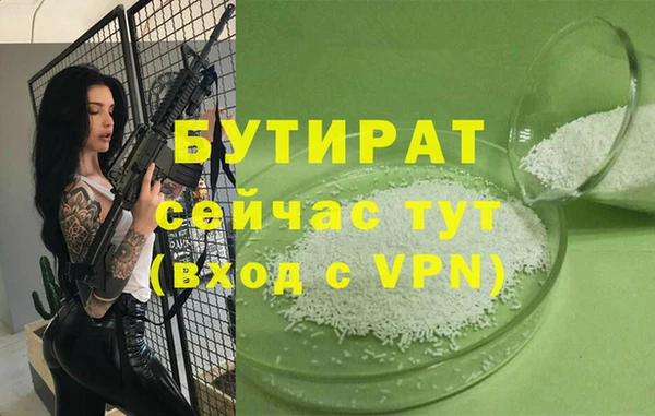 бошки Кодинск