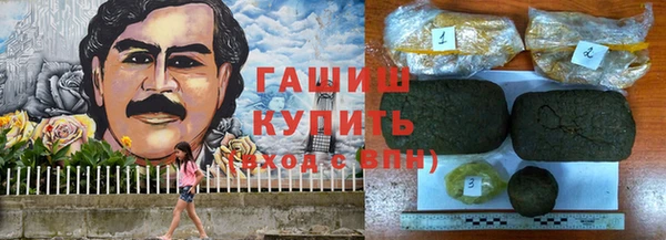 бошки Кодинск