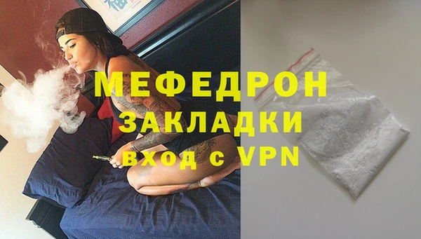 ECSTASY Вяземский