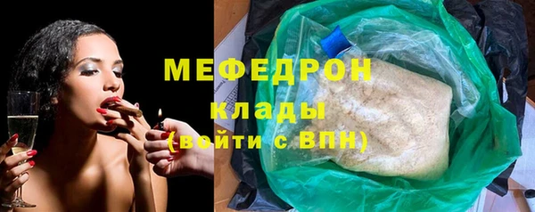 бошки Кодинск