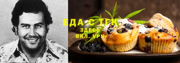 бошки Кодинск