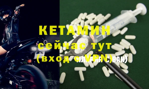 мефедрон мука Вязьма