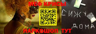 тгк Будённовск
