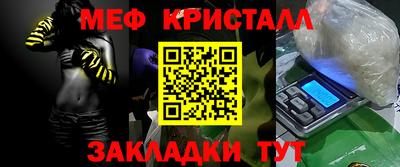 трава Гагарин
