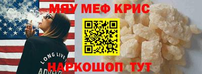молекула духа Бузулук