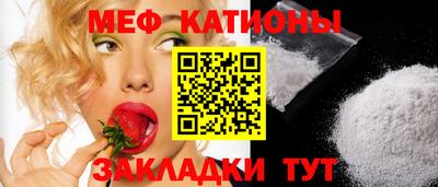 эйфоретик Апшеронск