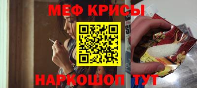 эйфоретик Апшеронск