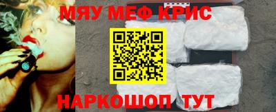 молекула духа Бузулук