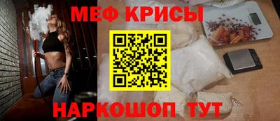 эйфоретик Апшеронск