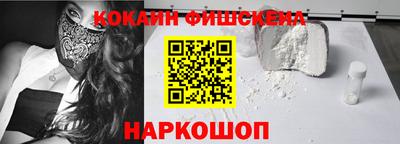 тгк Будённовск