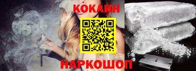 эйфоретик Апшеронск