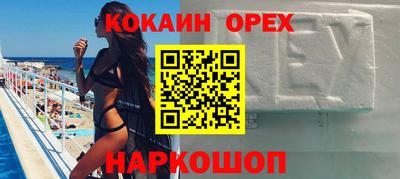 молекула духа Бузулук