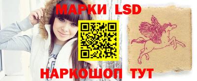 эйфоретик Апшеронск