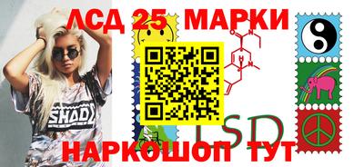 молекула духа Бузулук