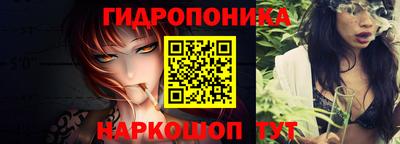 эйфоретик Апшеронск