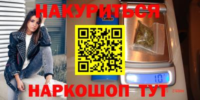 эйфоретик Апшеронск