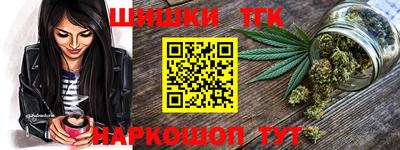 эйфоретик Апшеронск