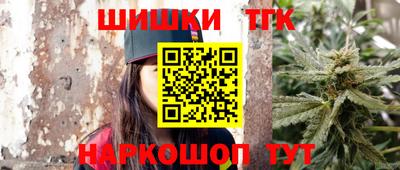 молекула духа Бузулук