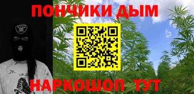 молекула духа Бузулук