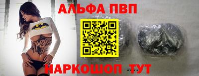 эйфоретик Апшеронск