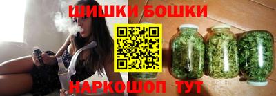 молекула духа Бузулук
