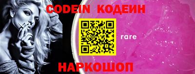 кокаин колумбия Бугуруслан