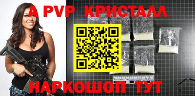 крисы Аргун