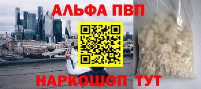 эйфоретик Апшеронск