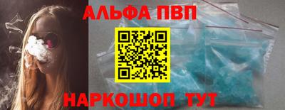 амф Апрелевка